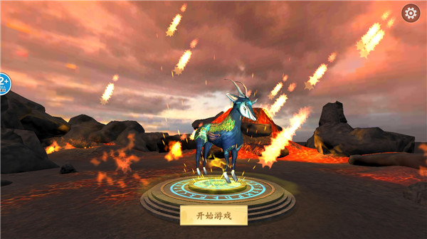 山海经吞噬进化