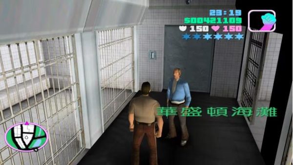 侠盗猎车之罪恶都市