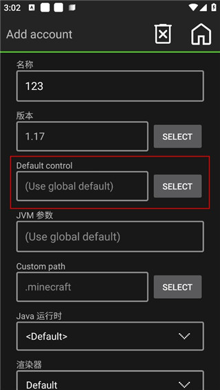 我的世界java版烦人的村民