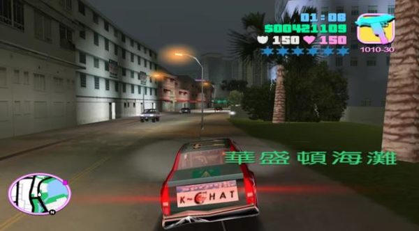 侠盗猎车之罪恶都市