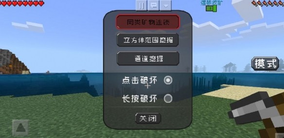 我的世界java版烦人的村民