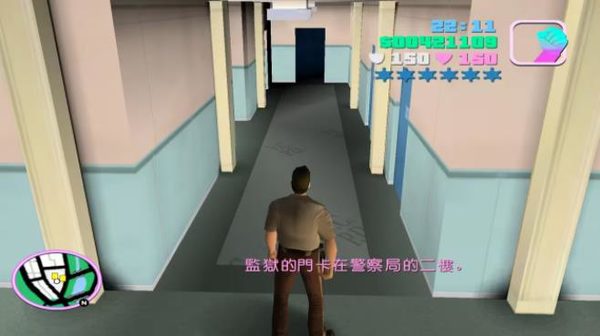 侠盗猎车之罪恶都市