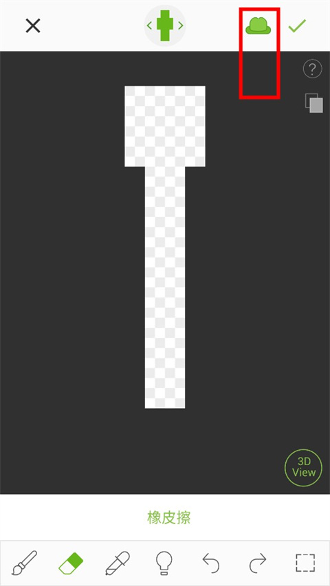 我的世界皮肤编辑器