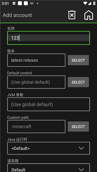 我的世界java版烦人的村民