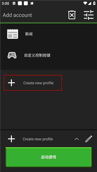 我的世界java版烦人的村民