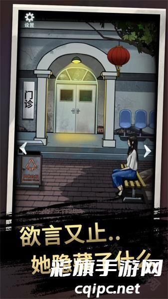 恐怖玩偶3精神病院