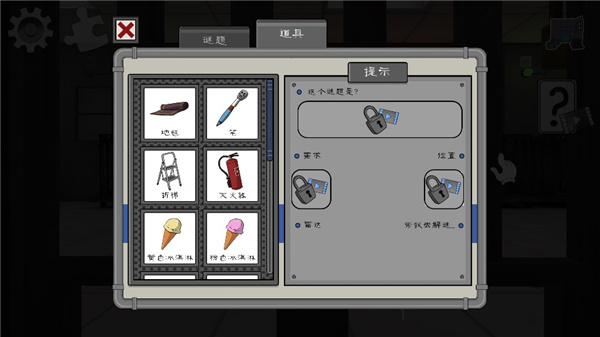 恐怖冰淇淋4Outwitt模组