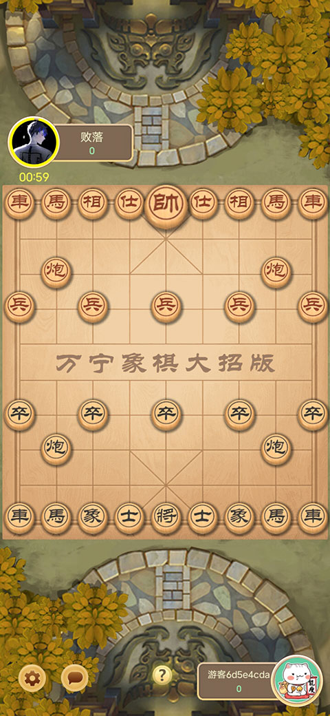 万宁象棋大招版