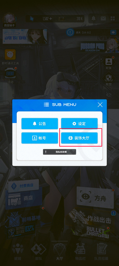 胜利女神新的希望