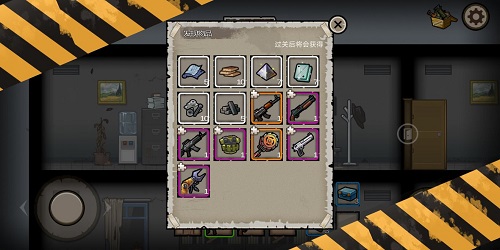 幸存者危城正版