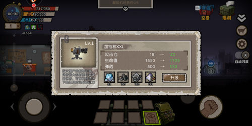 幸存者危城正版