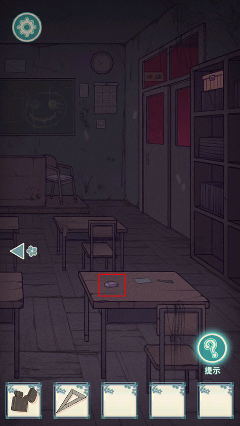 极限逃脱之神隐高校