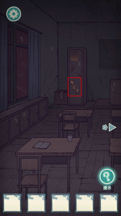 极限逃脱之神隐高校