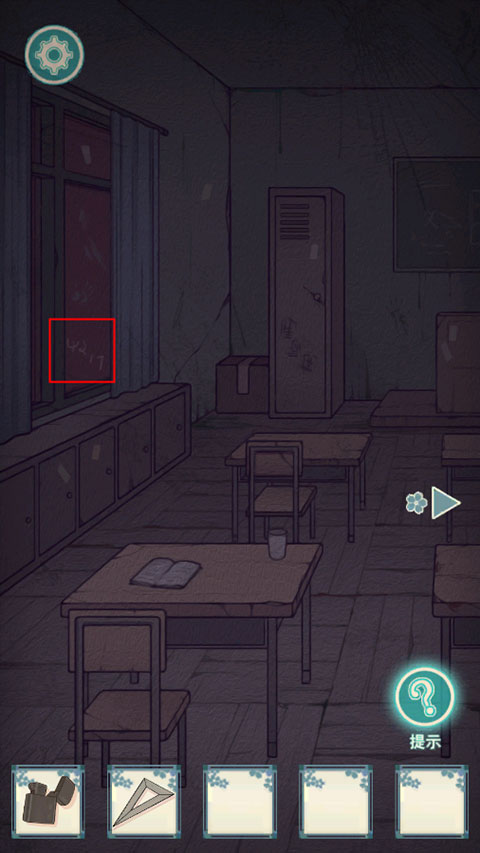 极限逃脱之神隐高校