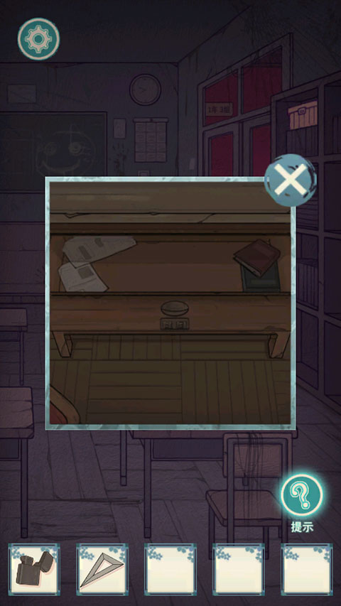 极限逃脱之神隐高校