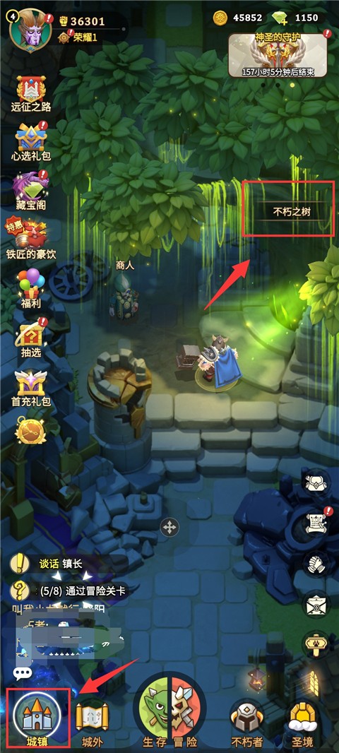 这个地下城有点怪