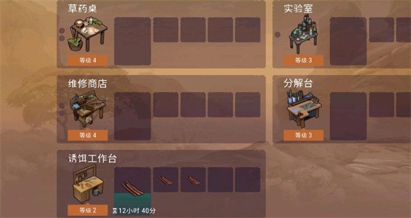 西部土地生存内置菜单版