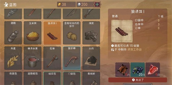 西部土地生存内置菜单版