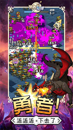 勇者秘境无限钻石版