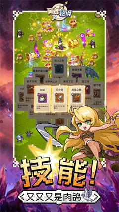 勇者秘境无限钻石版