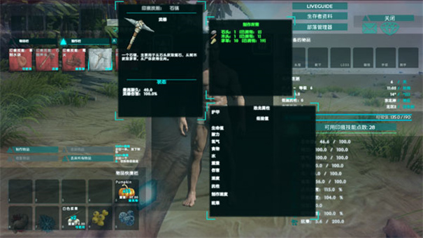 方舟生存进化官方版