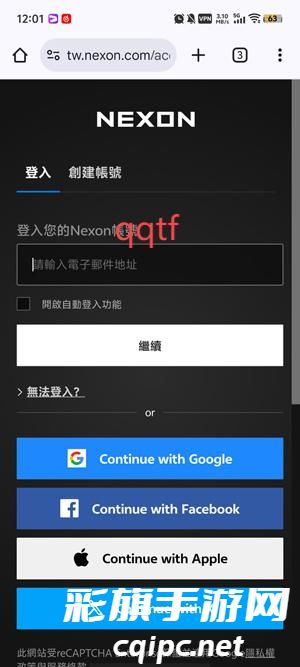冒险岛世界app最新版(MapleStory Worlds)