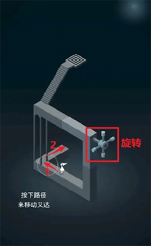 纪念碑谷2破解版图片3