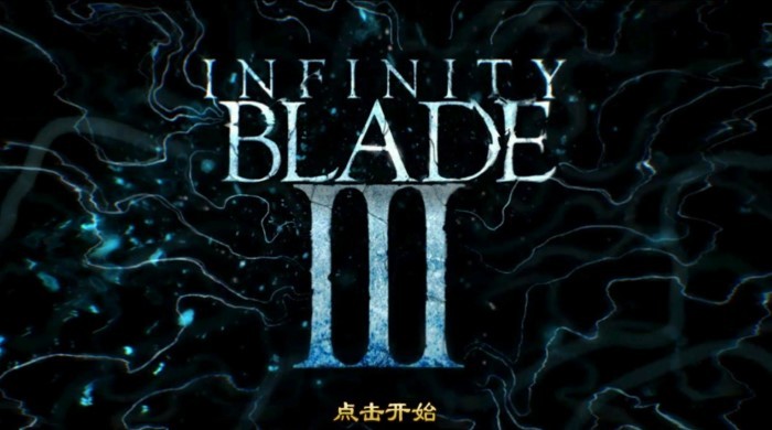 无尽之剑3安卓版