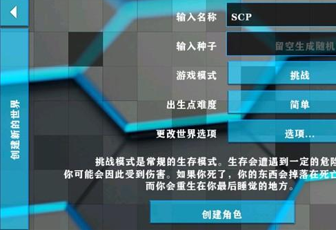 生存战争2失落科技最新版(生存战争2.2失落科技)