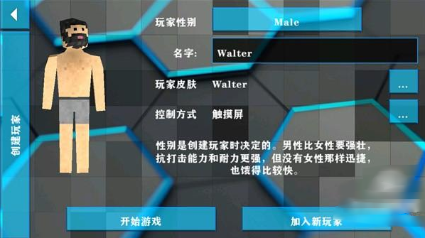 生存战争2失落科技最新版(生存战争2.2失落科技)