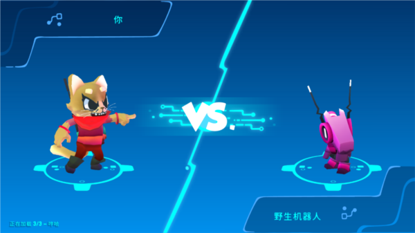 机器人世界冒险无条件升级版图片5