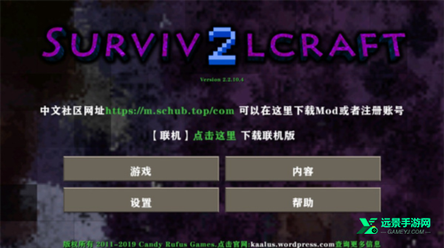 生存战争金属狂潮3.0