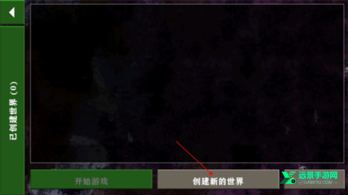 生存战争金属狂潮3.0