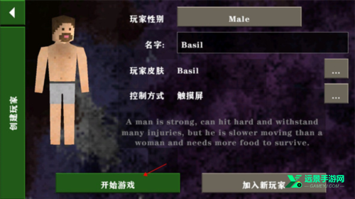 生存战争金属狂潮3.0