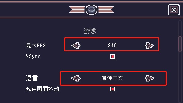 贪婪地牢内置菜单版怎么设置中文2