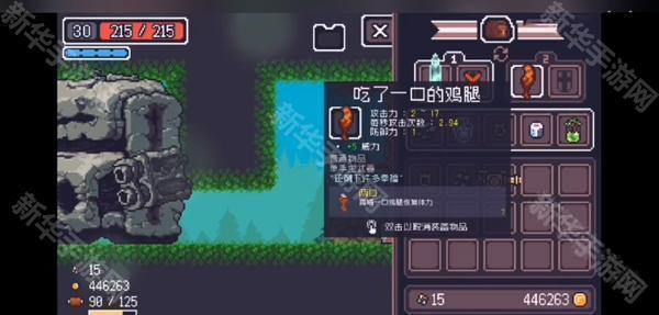 贪婪地牢内置菜单