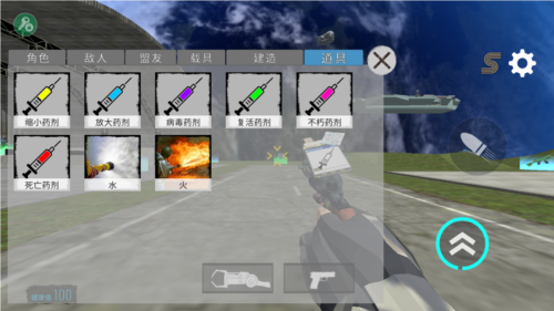 马桶人太空沙盒Sandbox In Space