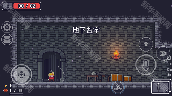 贪婪地牢内置菜单