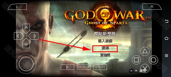 战神斯巴达幽灵玩法介绍图