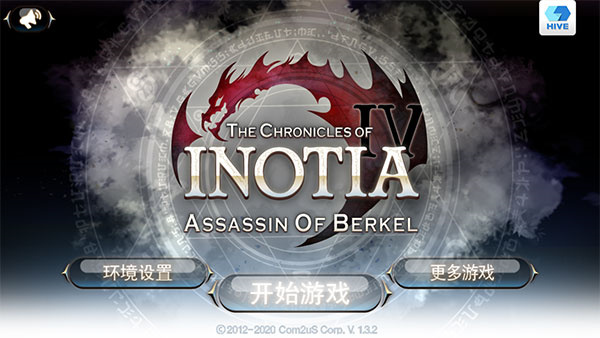 艾诺迪亚4图片2