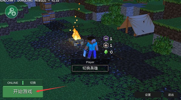 我的世界地下城手机版