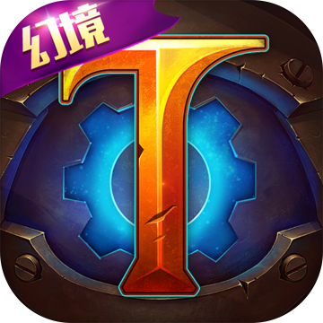 火炬之光无限手游