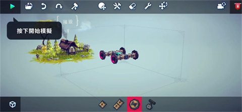 围攻内置菜单版