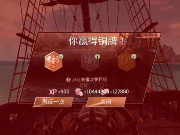 刷金币攻略配图3