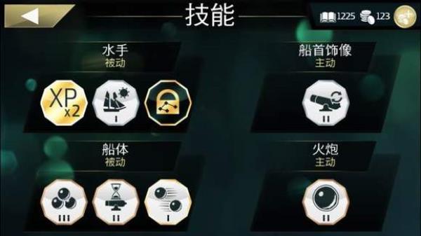 刷金币攻略配图4