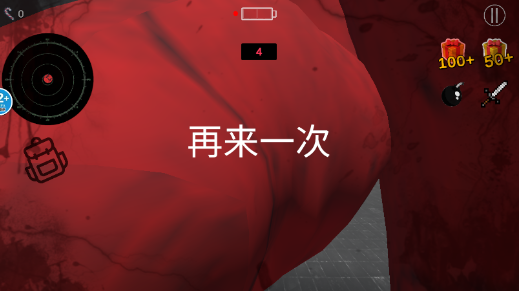 班班第六章游戏最新版下载