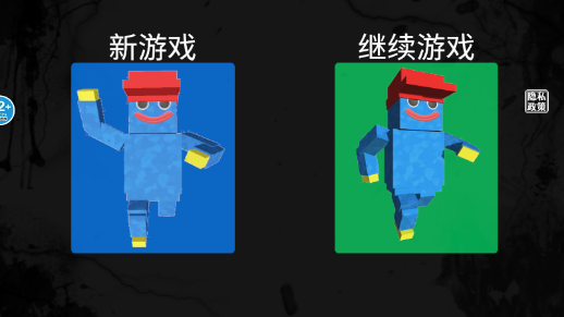 班班第六章游戏最新版下载