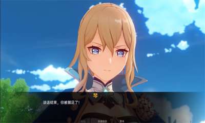 可莉的恶作剧大冒险