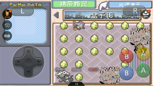 ad576d872f90d9d9966a954c46b33039.jpg 口袋妖怪绿宝石493