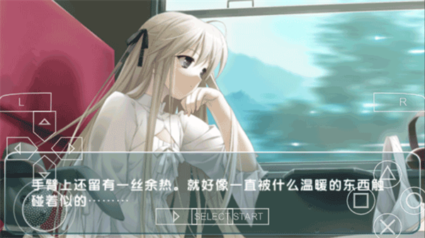 2e06462aca0f798bad00d3280efa2083.png 缘之空